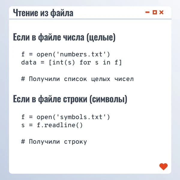 В ЕГЭ по информатике есть несколько задач с файлами. Почему-то эти задачи всегда кажутс...