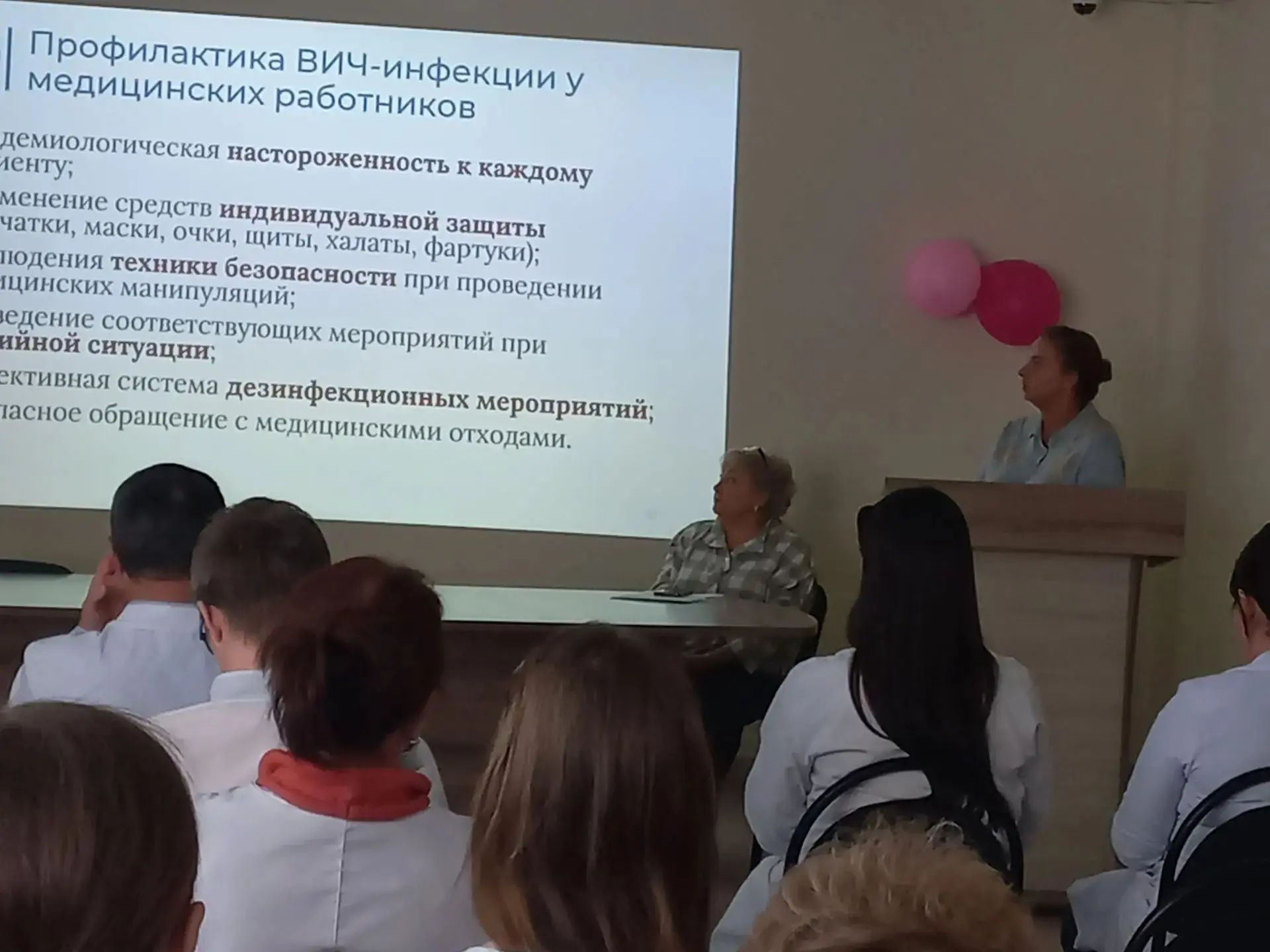 Первая из цикла лекций по профилактике ВИЧ-инфекции для медицинских работников города Н...