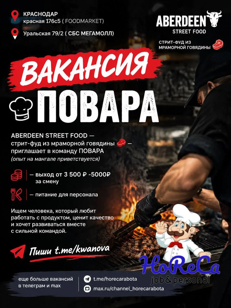📍 КРАСНОДАР