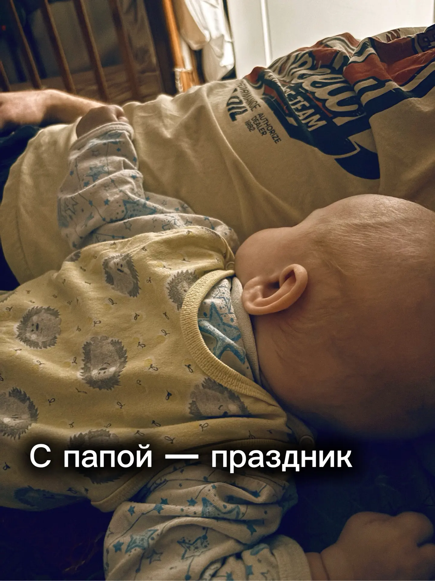 Скажи, а у кого ещё мама — это «режим, еда и контроль», а папа — «праздник и аттракцион»?