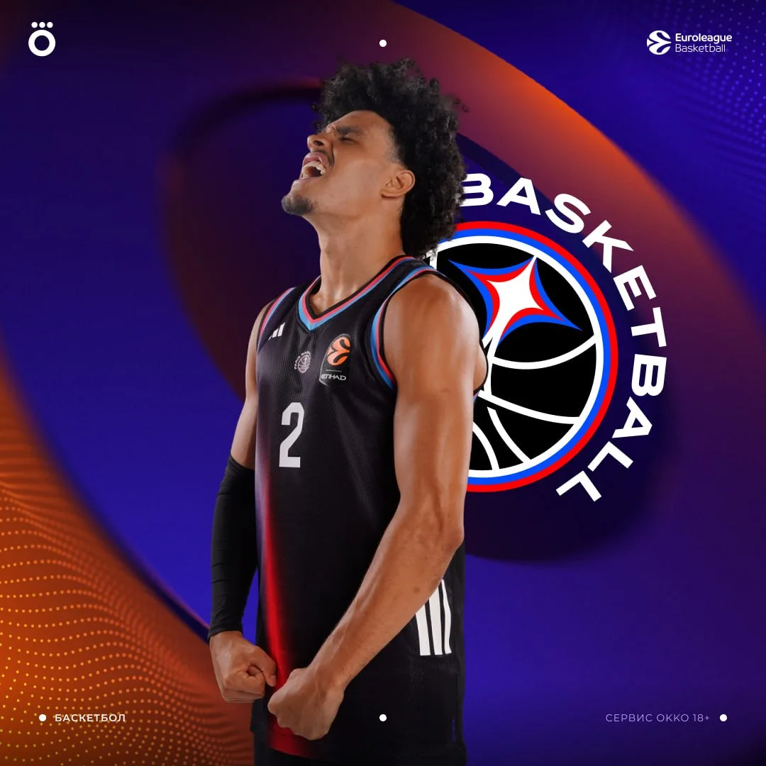 🏀 Несмотря на промах в дерби, Надир Хифи демонстрирует великолепную индивидуальную игр...