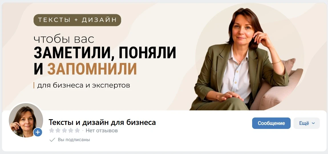 Переделать старую обложку оказалось проще, чем ответить на один вопрос: а что я вообще ...