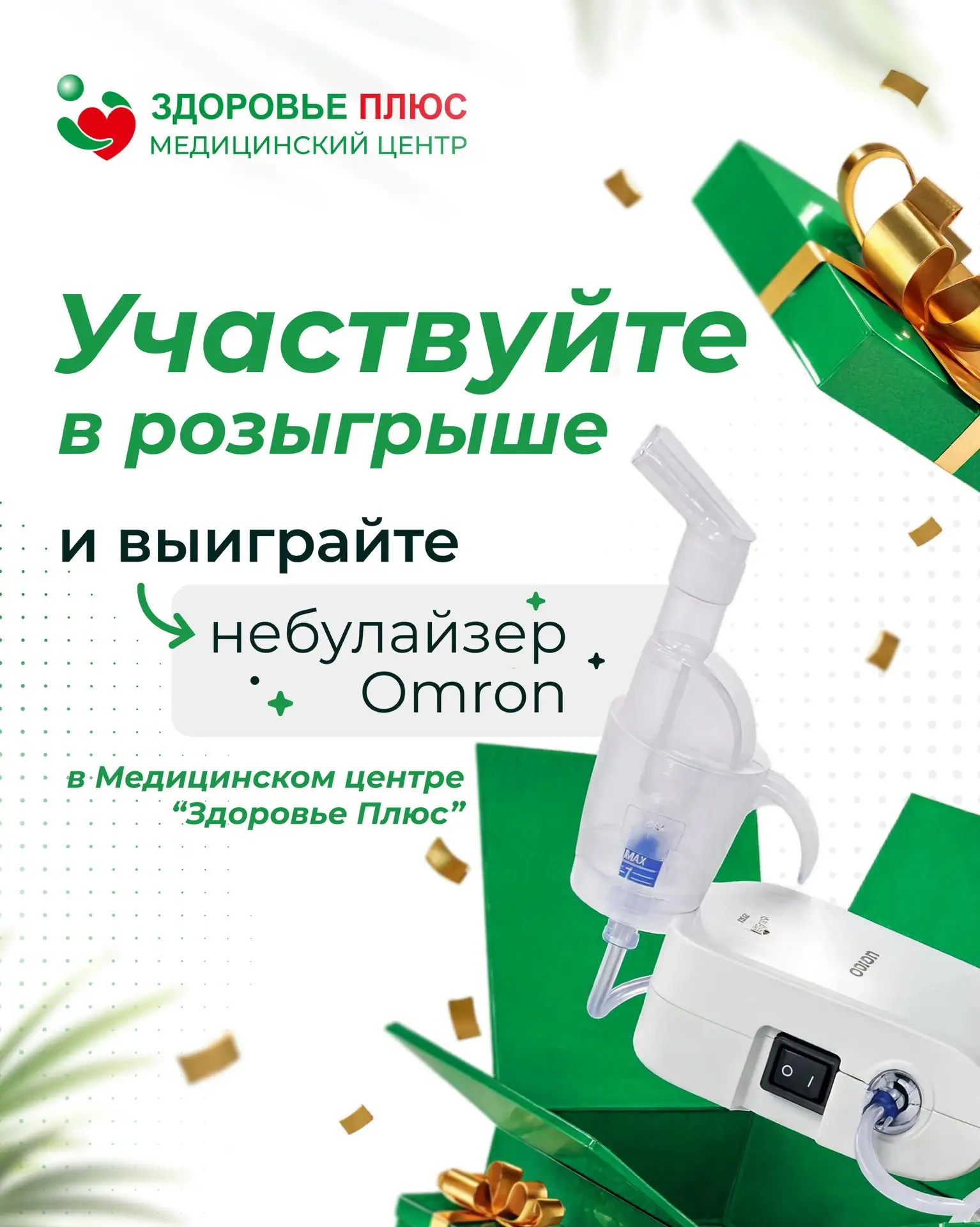Итоги розыгрыша! 🥳