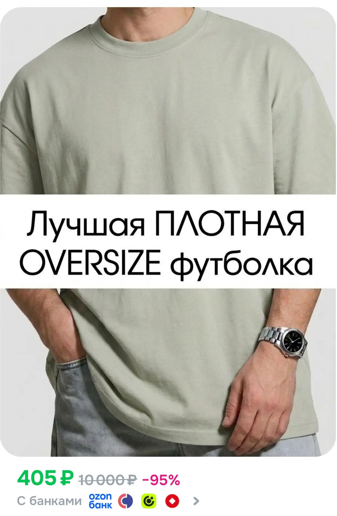 Футболка 1 шт