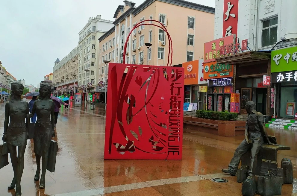 Китай, Хэйхэ