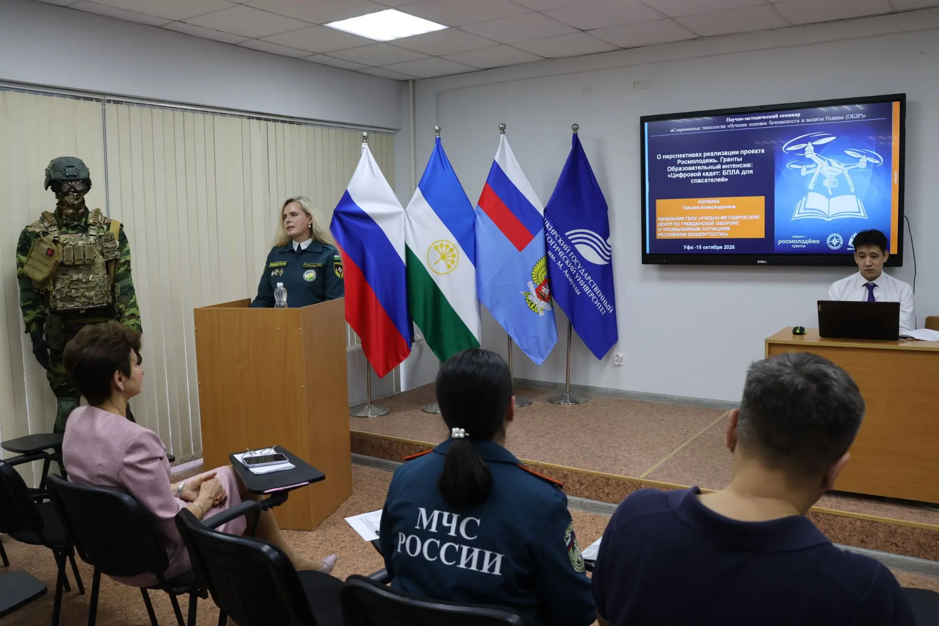 В рамках научно-педагогического форума в республике прошел научно-методический семинар ...