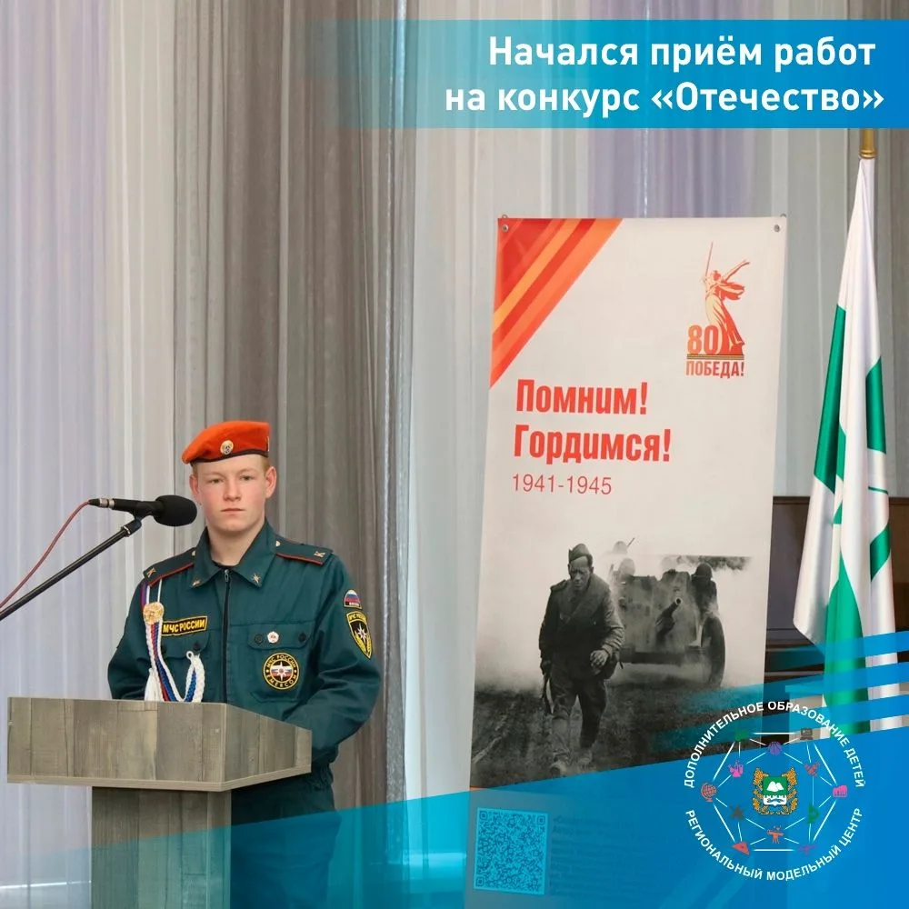 📚 Исследовательские краеведческие работы представят зауральские школьники на региональ...