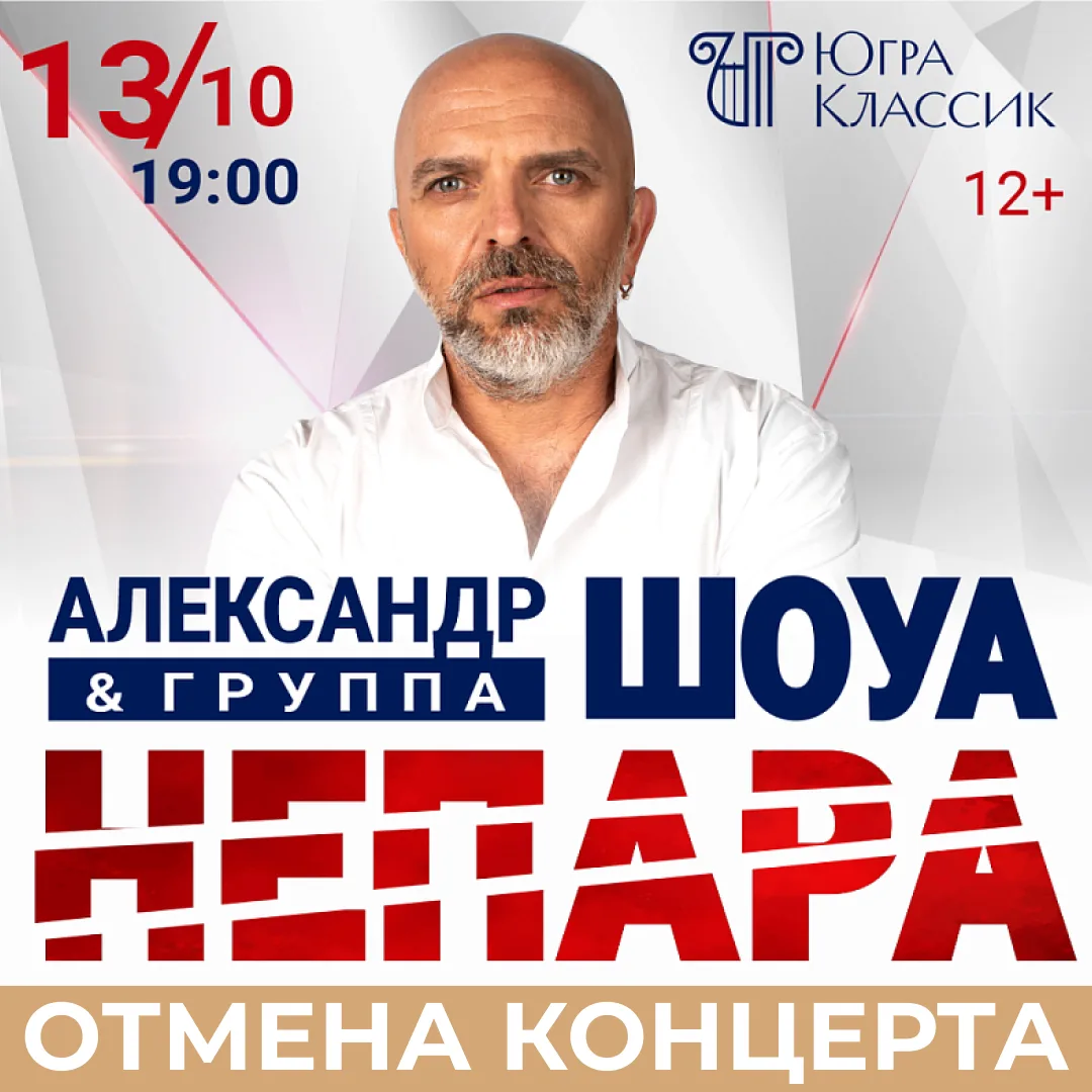 Дорогие зрители!