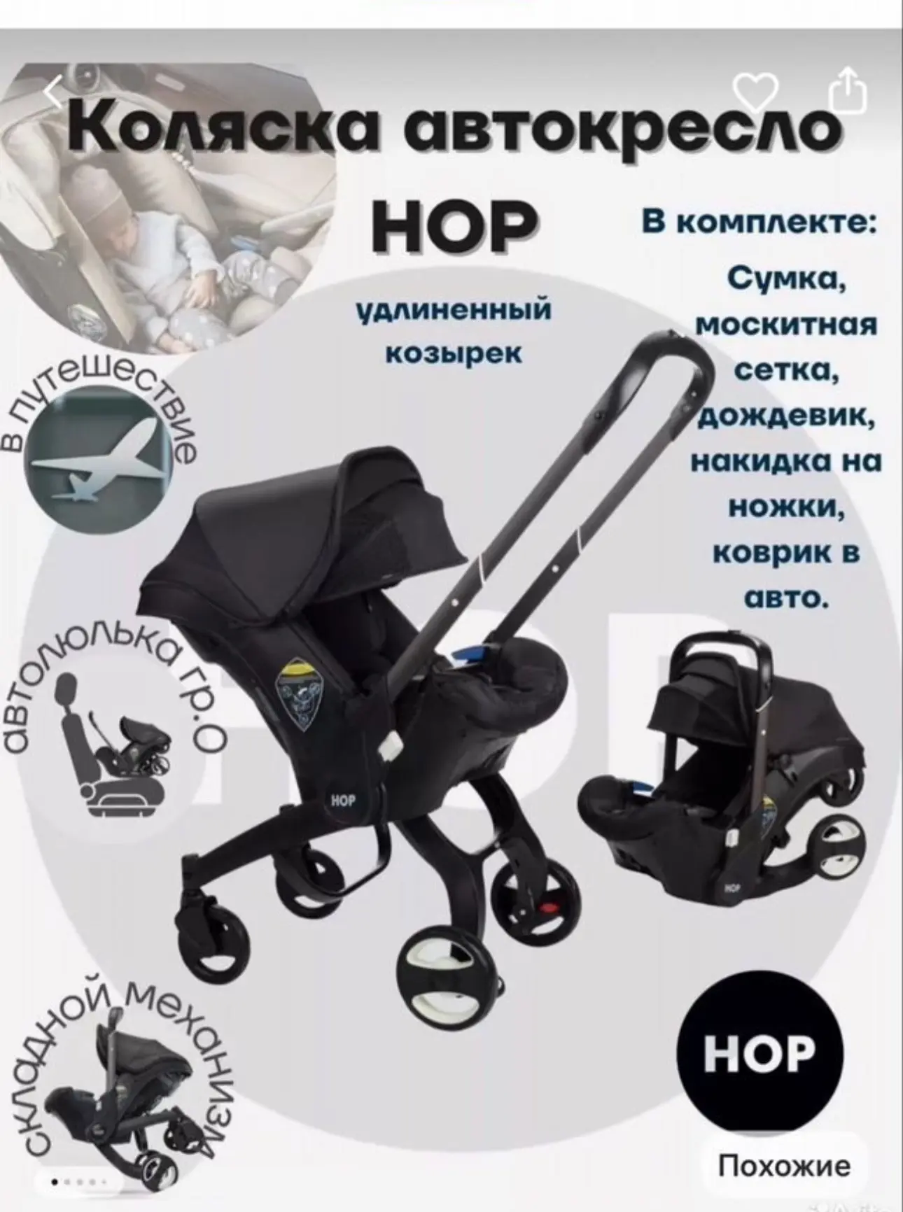 Продам