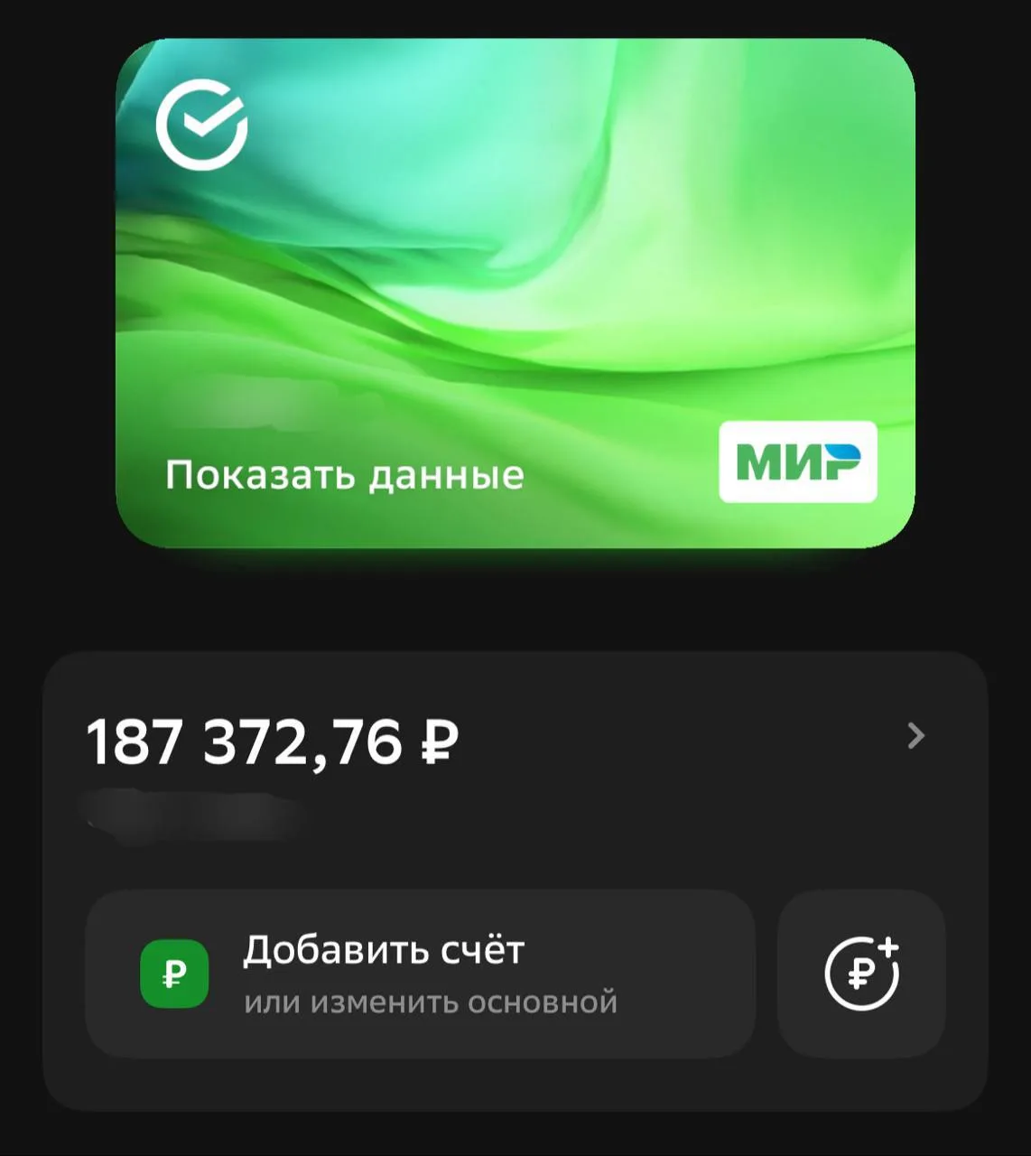 Осталось собрать: 416 056,24 ₽ (собрано 31,05% от цели). Собрано на сегодня: 187 372,76 ₽.