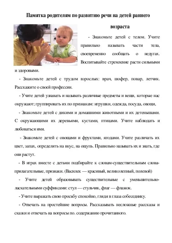 МБДОУд/с 5 МО г. Кропоткин Кавказский район .
