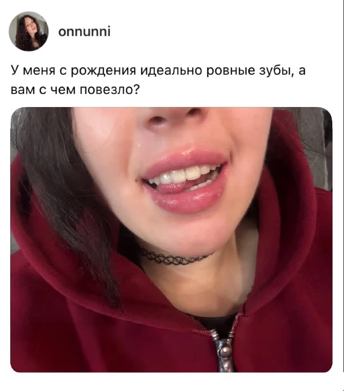 ✨ Повезло с пирожочком