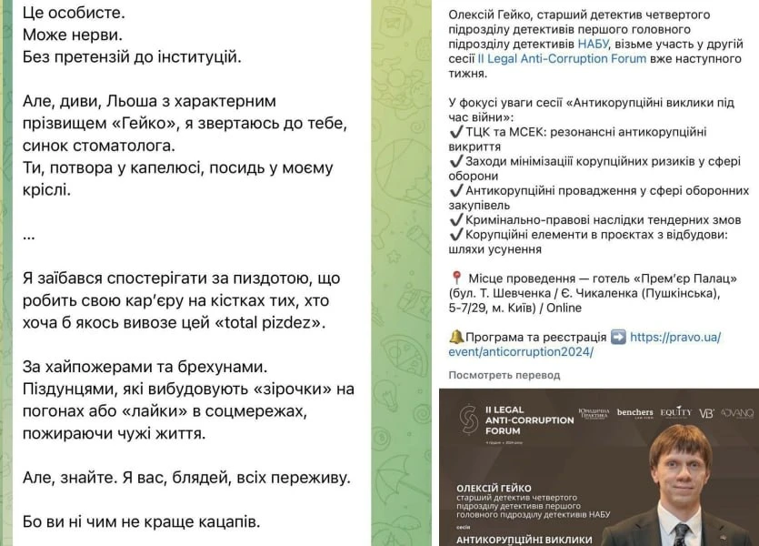 Мэр Днепропетровска Борис Филатов срочно покинул Украину, — источники в окружении мэра ...