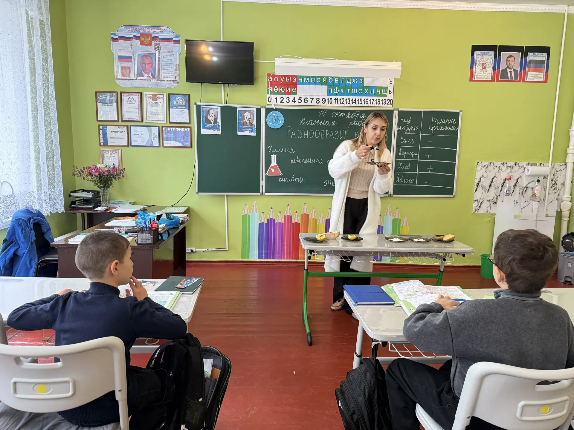 Путешествие в мир химии