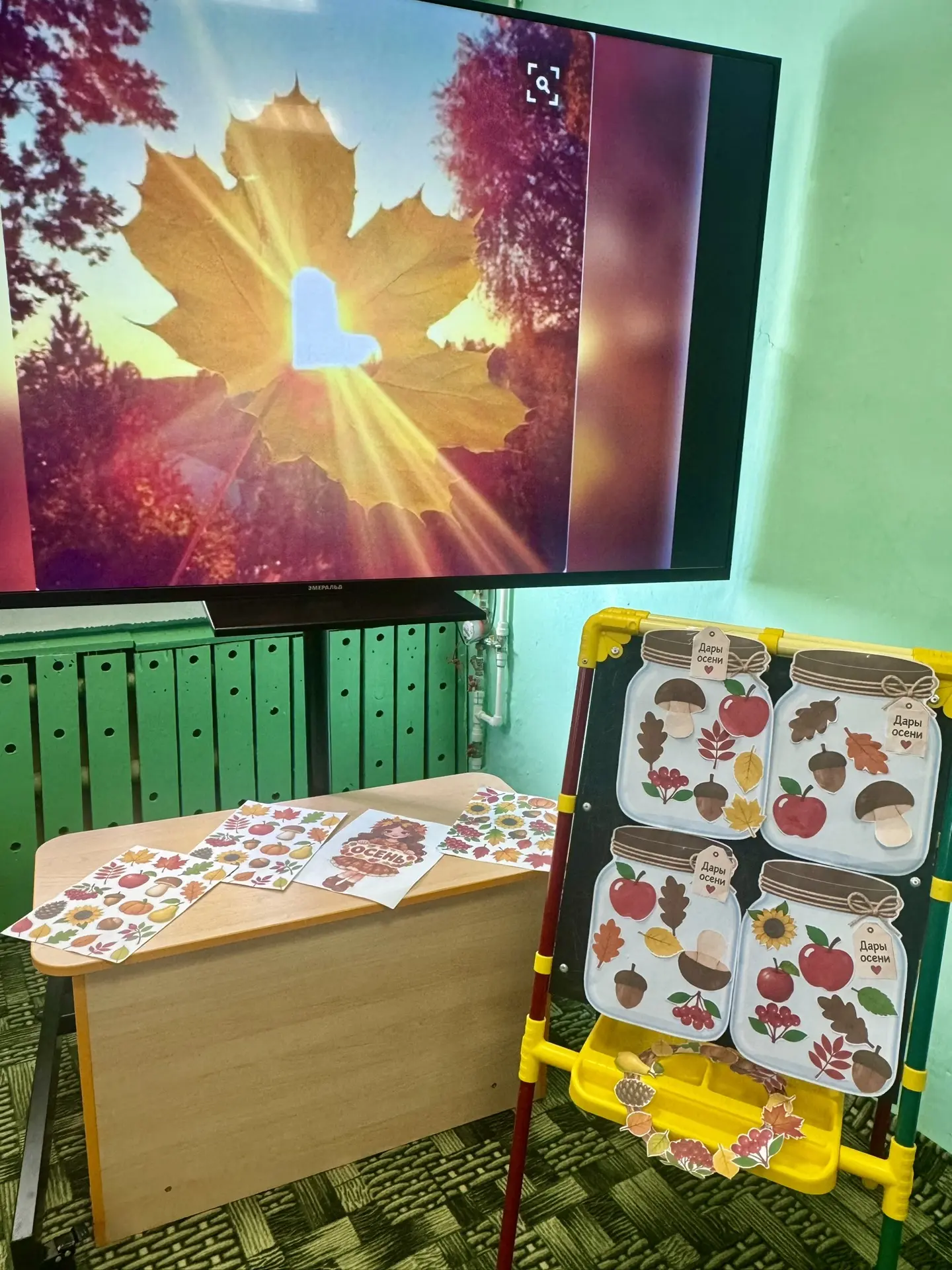 🥒🍎 «Консервируем» урожай — но не в настоящей банке, а в аппликации!