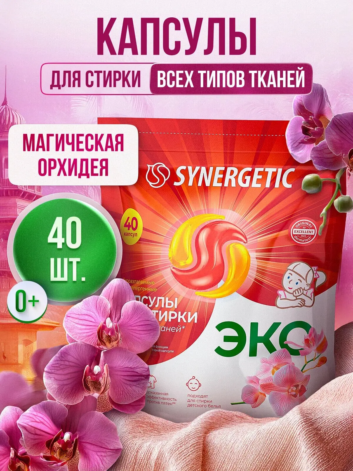 731₽ вместо 923₽