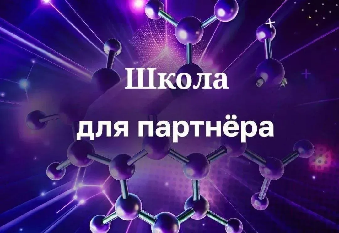 ‼ВНИМАНИЕ ‼