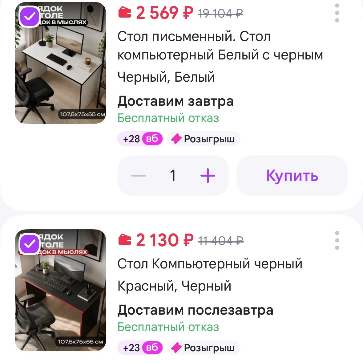 https://www.wildberries.ru/catalog/229777749/detail.aspx