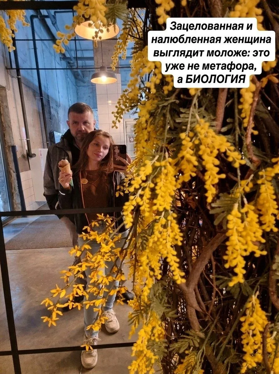 Любовь — это не приятное дополнение к жизни, а её важнейшая опора💚