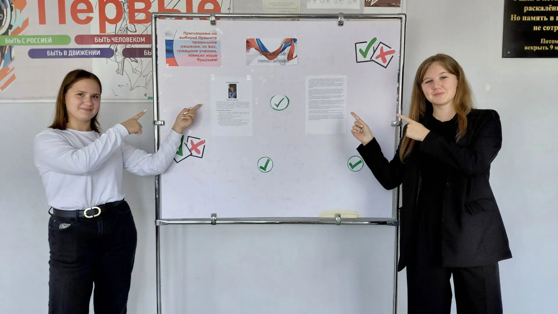 📅 Уже завтра, 15 октября, мы вместе решим, кто станет главным голосом нашей школы и во...