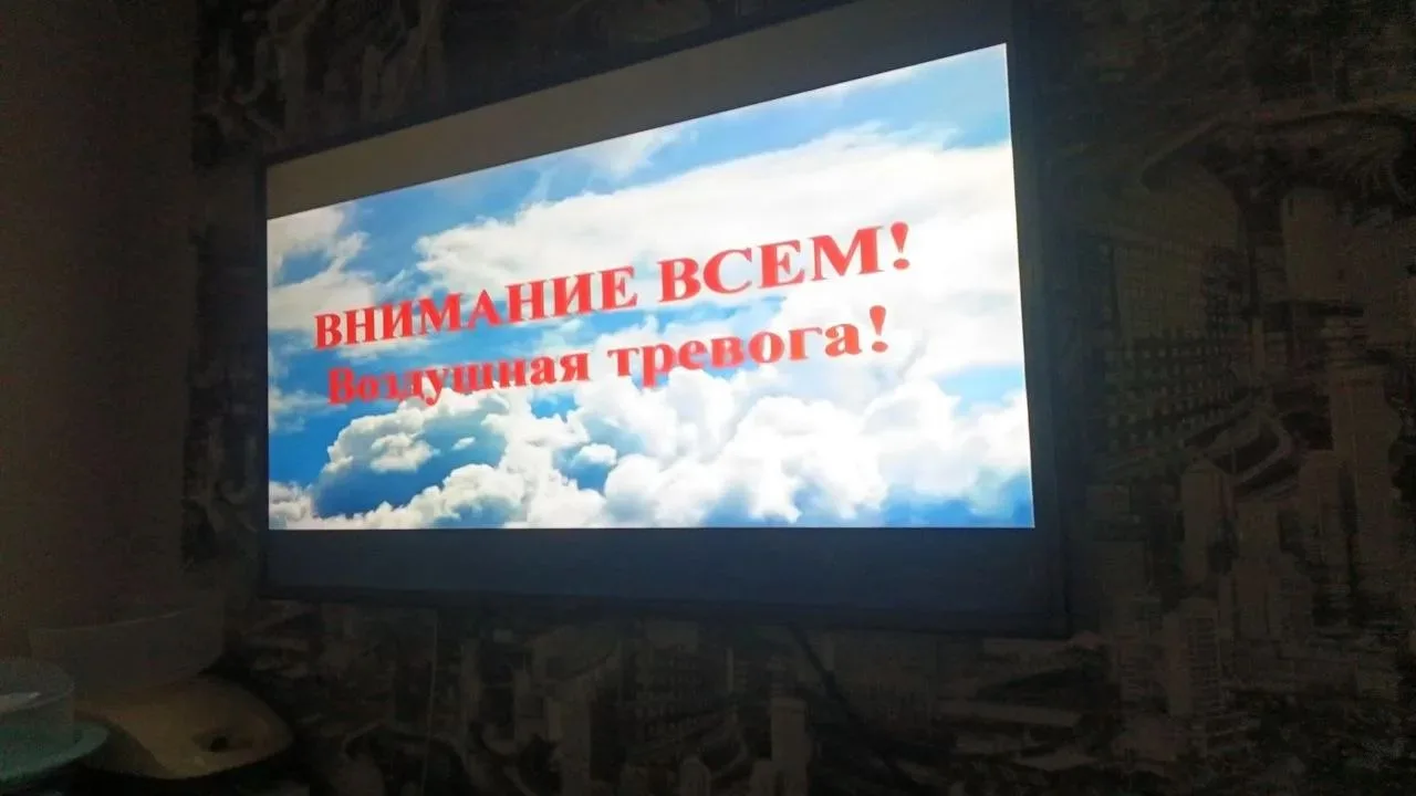 🚨Сигнал тревоги передают по ТВ.