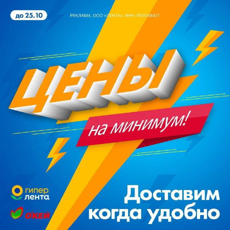 🔥 Нашли цены, которые хочется сохранить