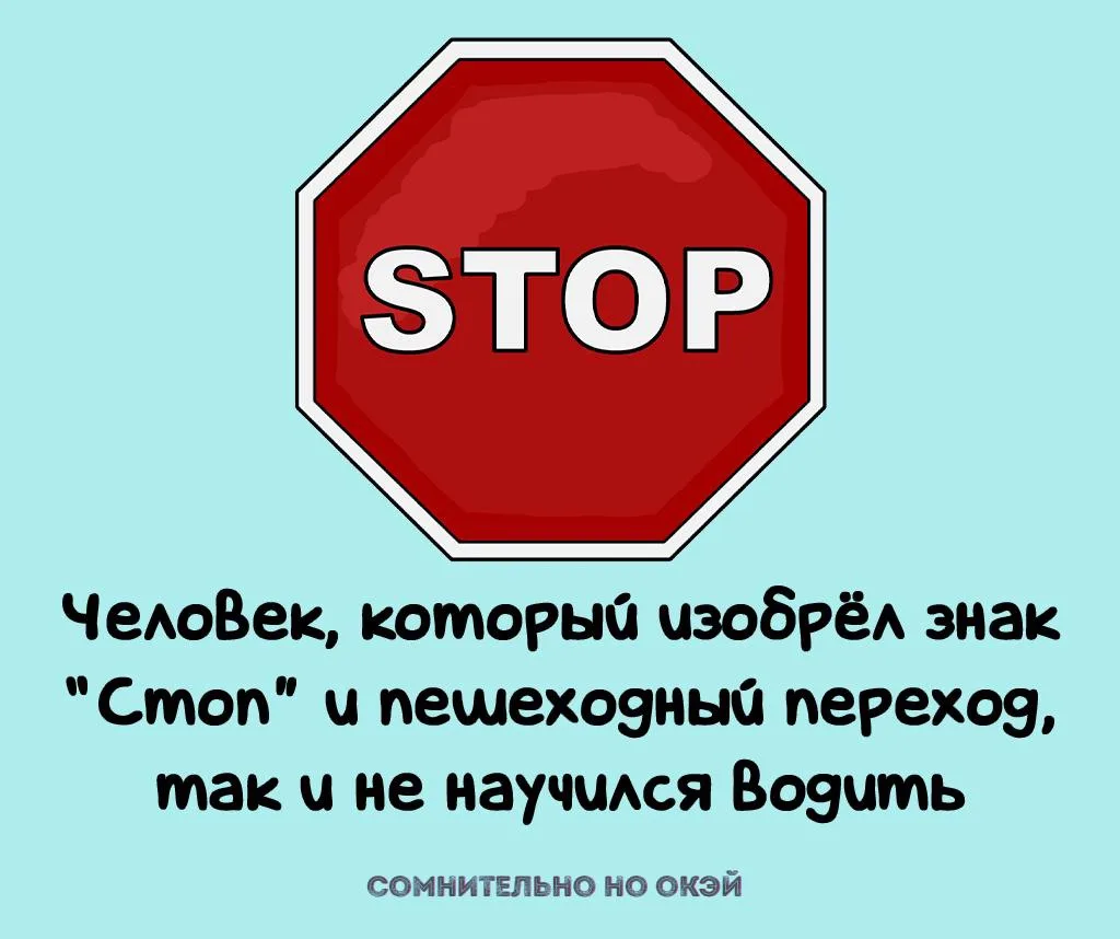 Признавайтесь, знали?