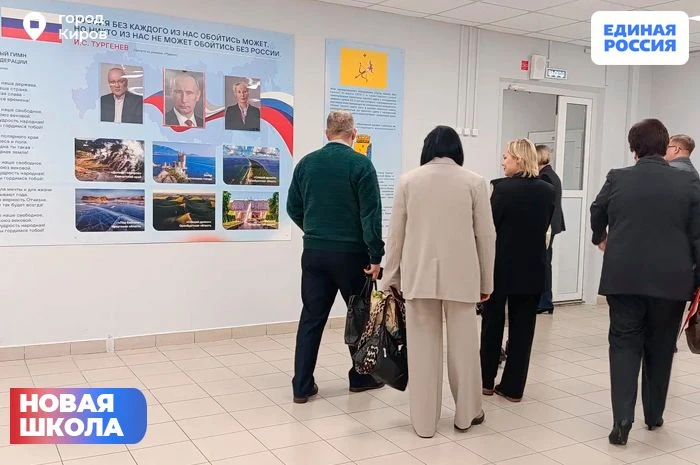 Итоги партпроекта "Новая школа" за 9 месяцев: капитальный ремонт объектов