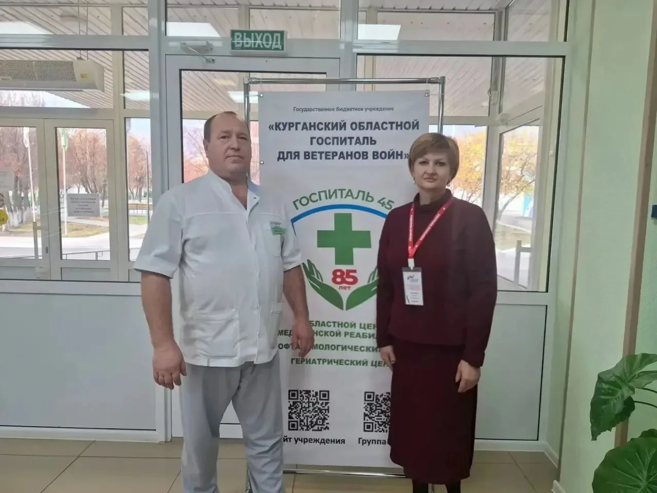 Помощь и поддержка там, где она особенно нужна: социальная реабилитация ветеранов СВО в...