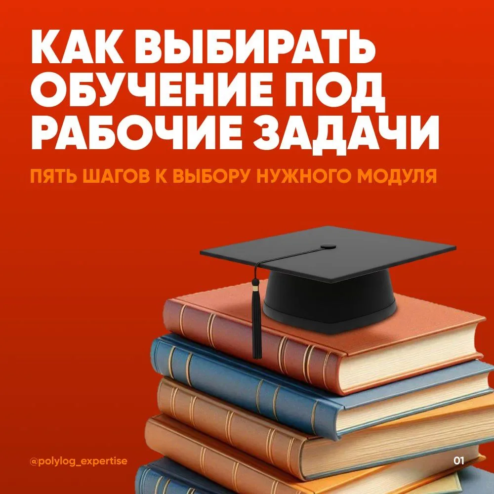 🎯 Компетенции на вырост