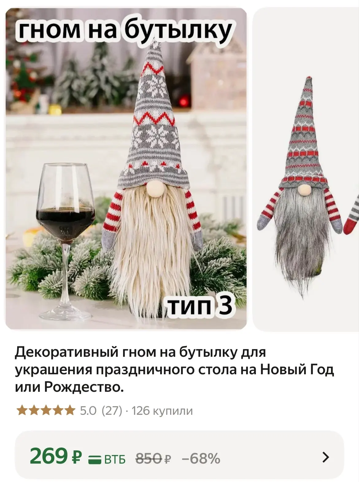 https://market.yandex.ru/cc/BMTvfY