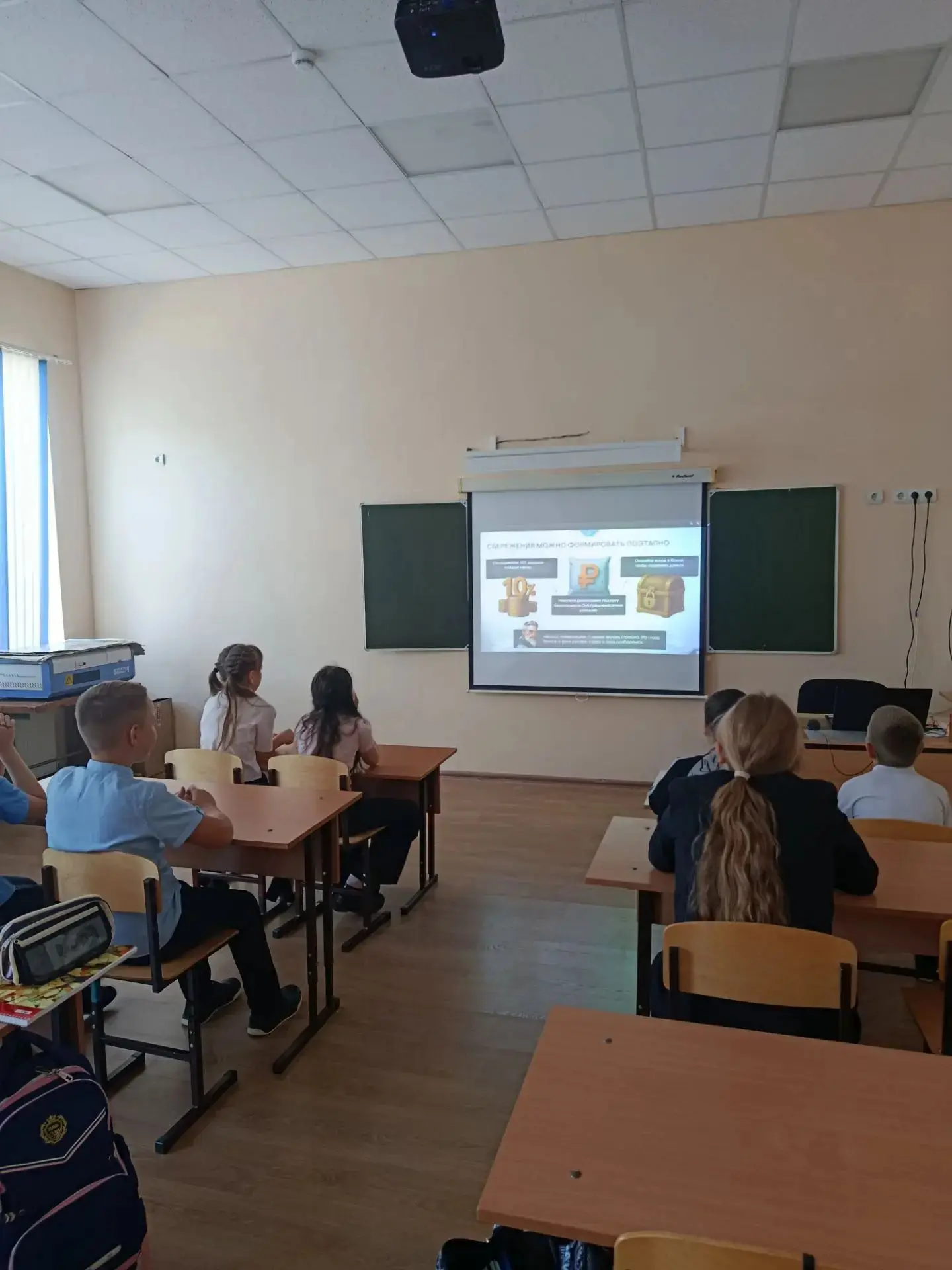 💰Стартовали "Онлайн-уроки финансовой грамотности для школьников".
