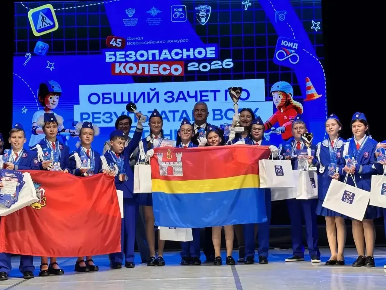 🏆 Триумф юных инспекторов движения! Итоги Всероссийского конкурса «Безопасное колесо-2...