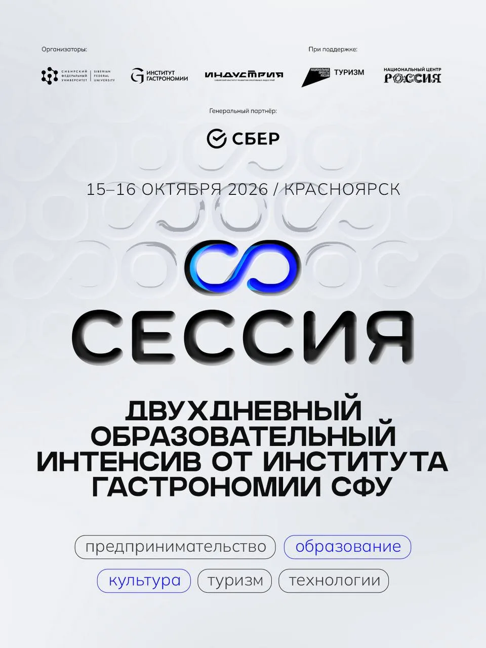 Работаете над своим проектом и хотите понять, как сделать его сильнее? На два дня можно...