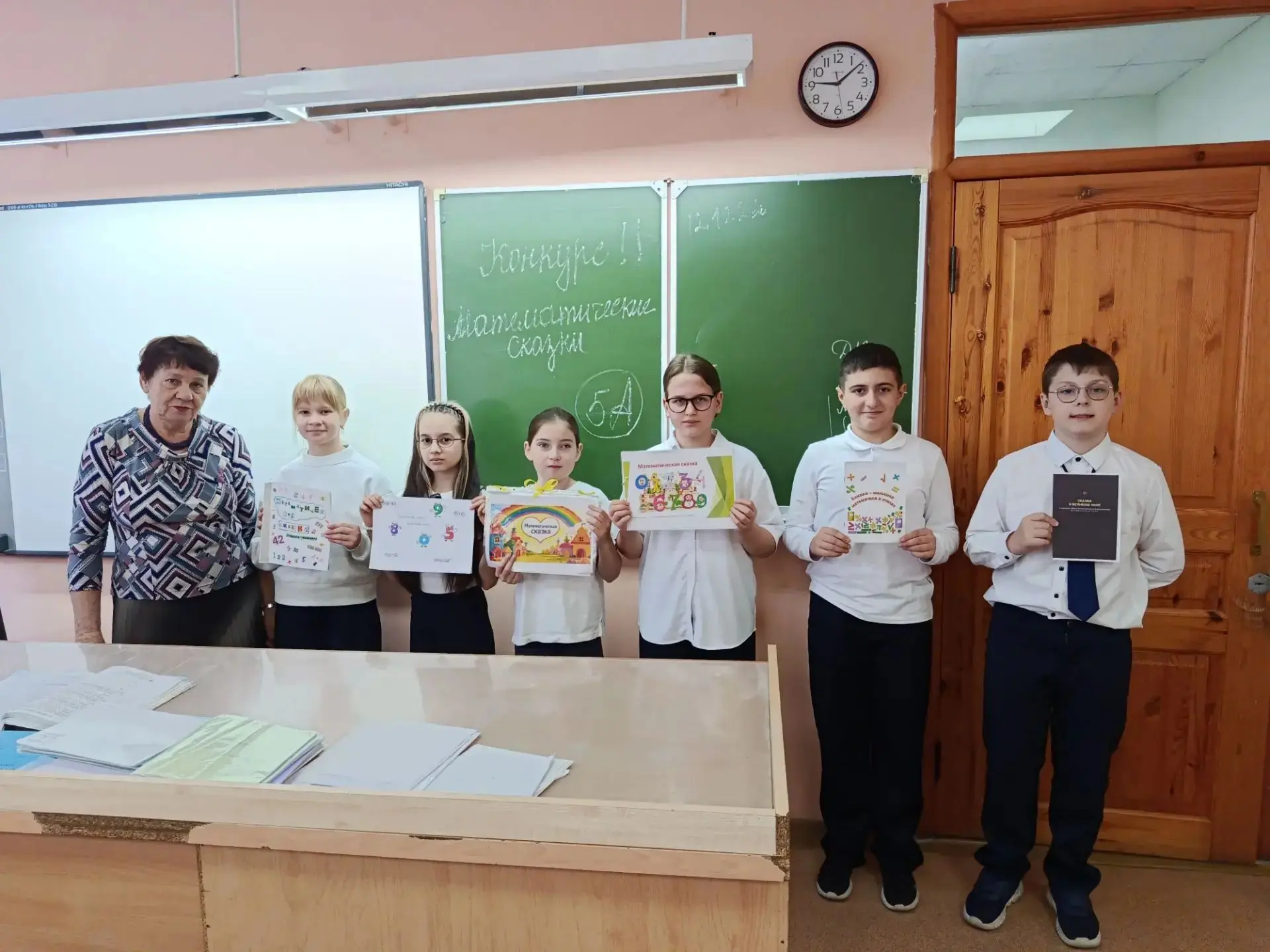 🎉 Подвели итоги конкурса математических сказок в 5‑х классах!