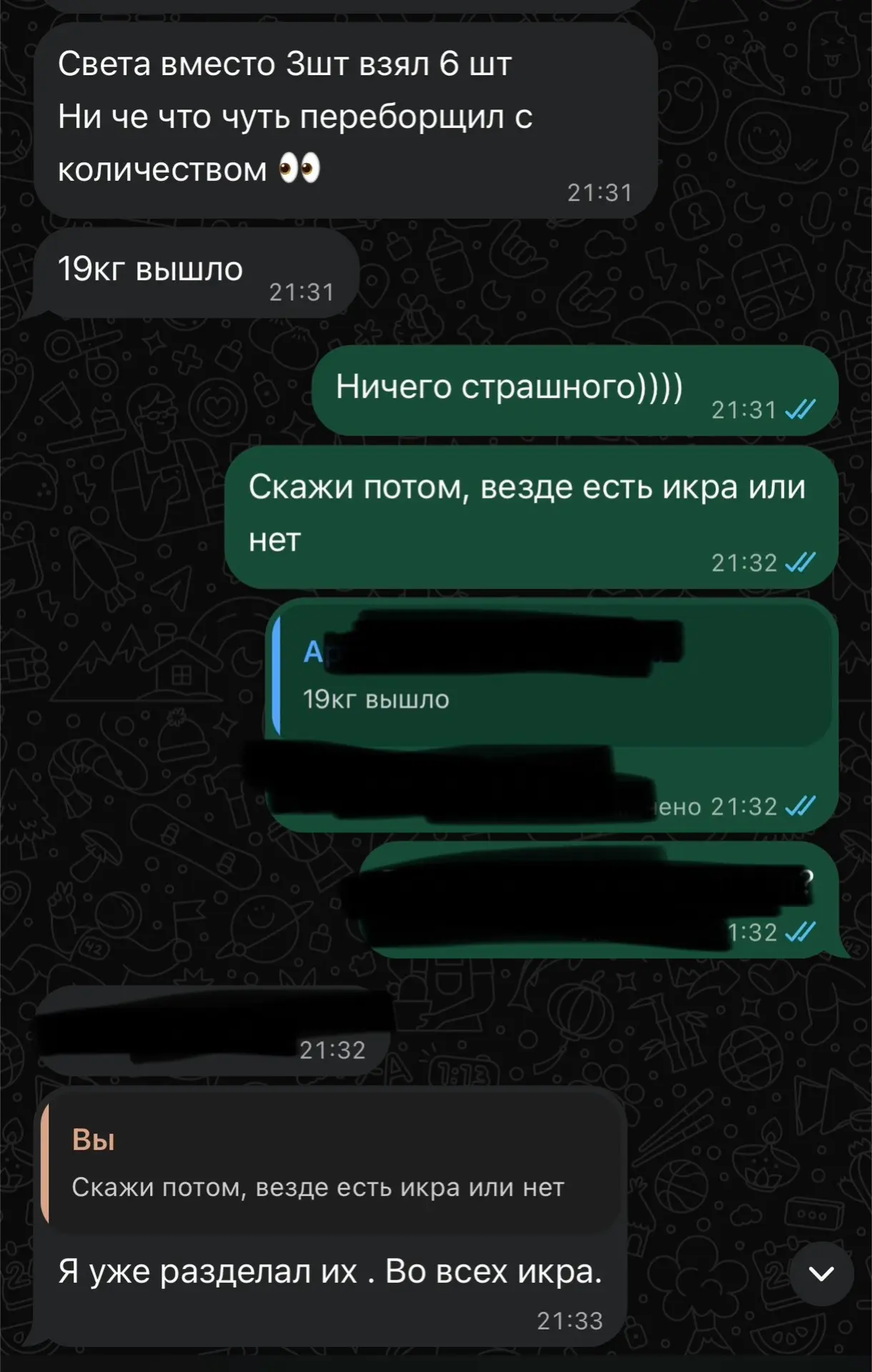 Час назад, нашему коллеге из Северной Осетии передали 6 рыбок! Он разделил их уже и в к...