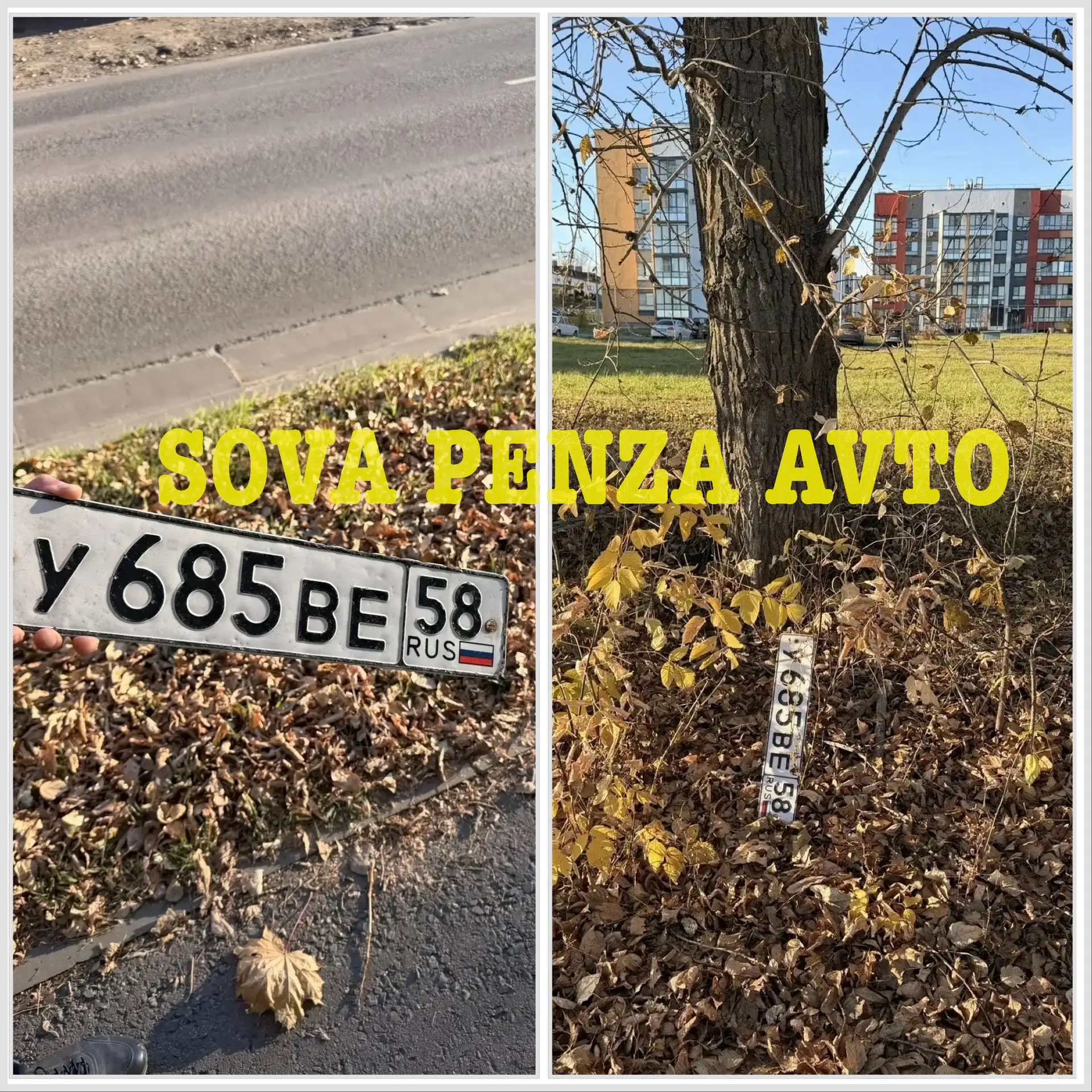 Кто потерял? ЖК Илмари