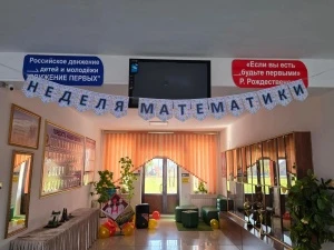 ВНИМАНИЕ!