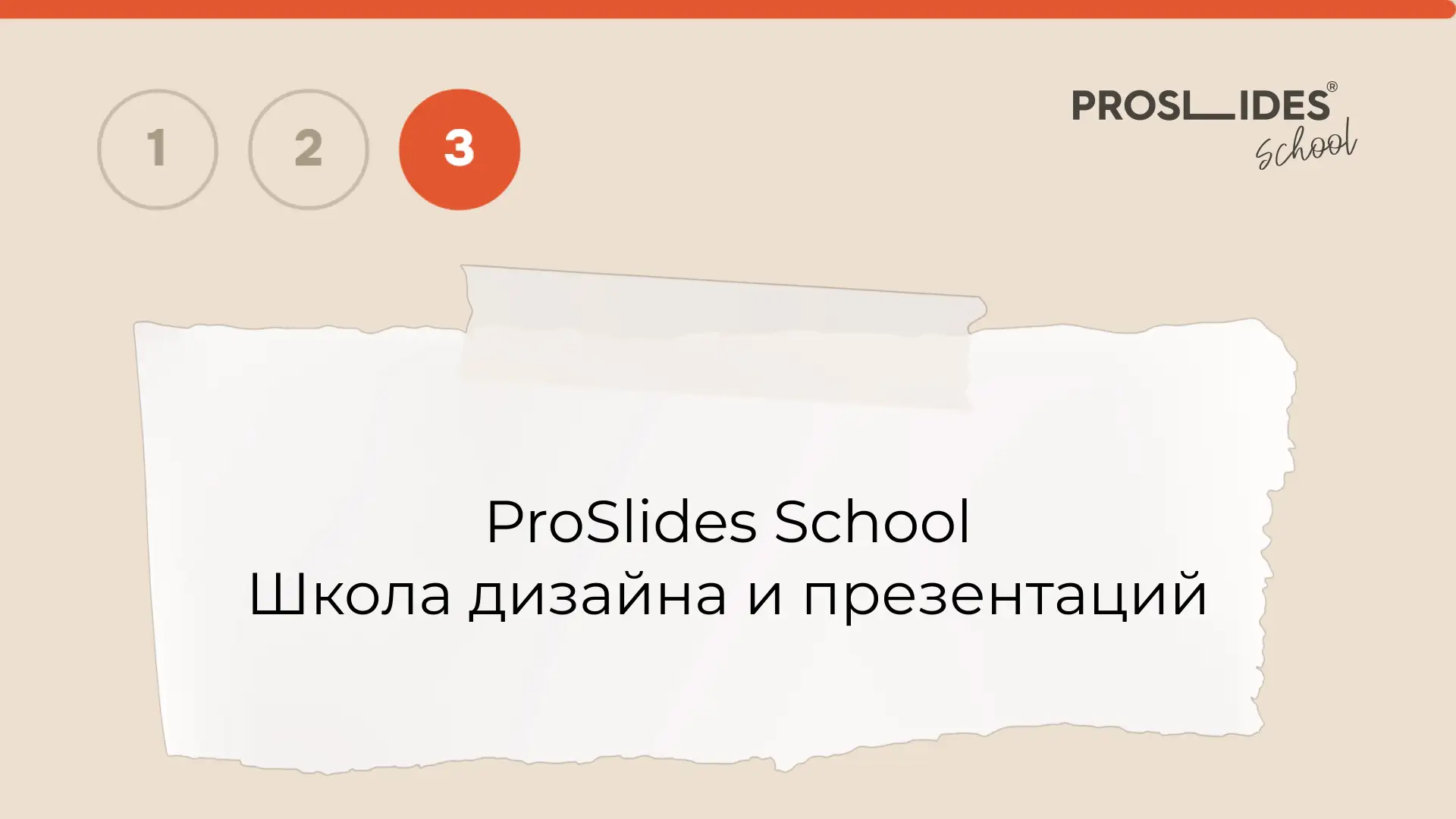 3) А здесь угадаете?