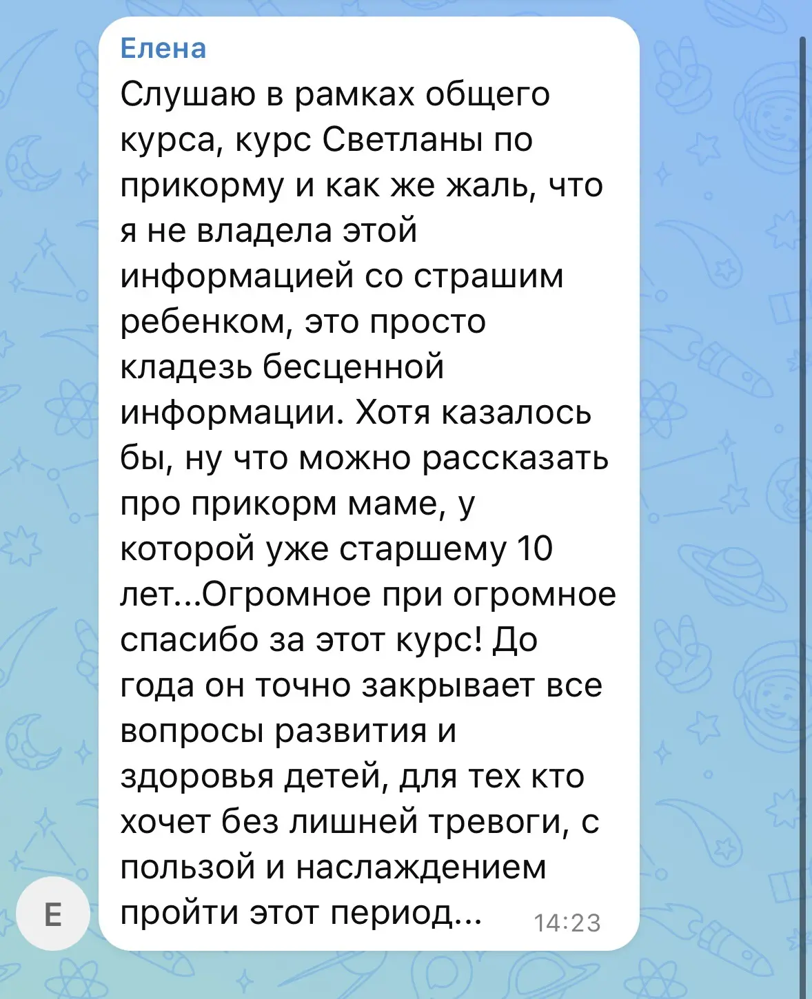 ♥️♥️♥️