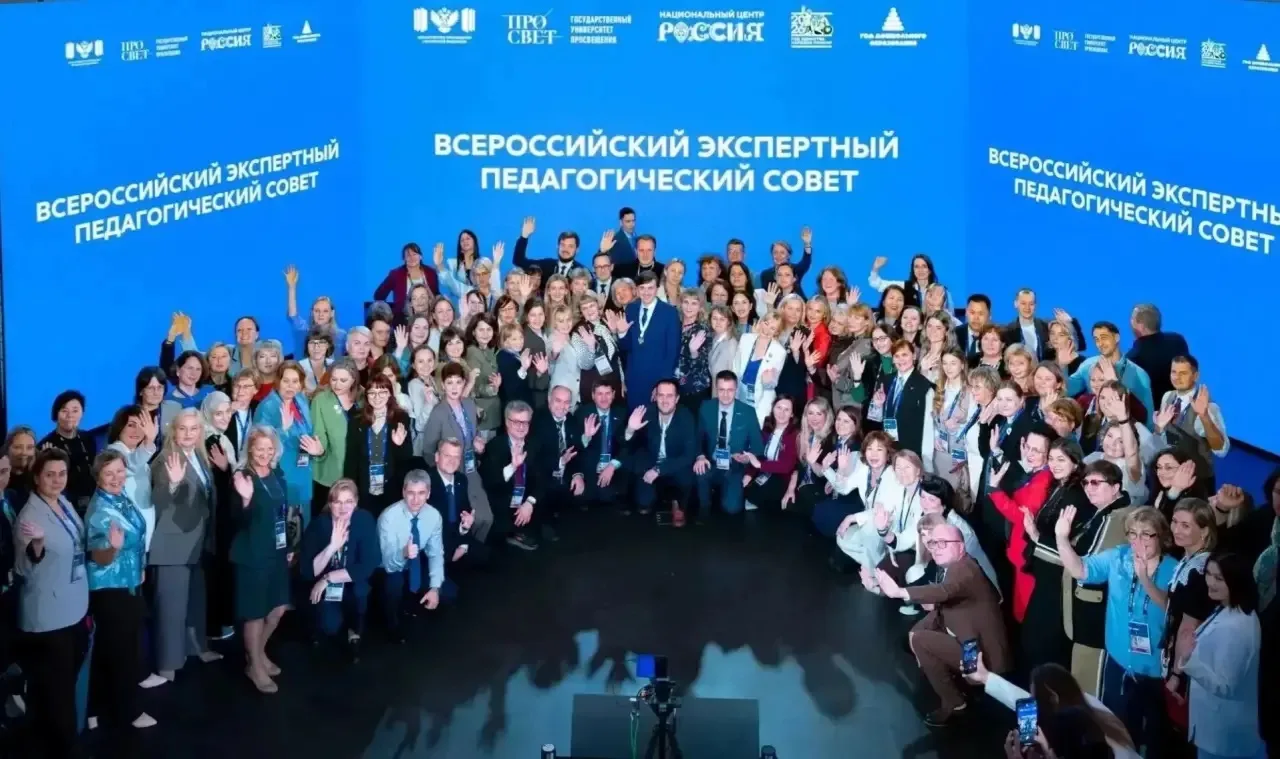 🔥 Новгородские педагоги приняли участие в заседании Всероссийского экспертного педагог...