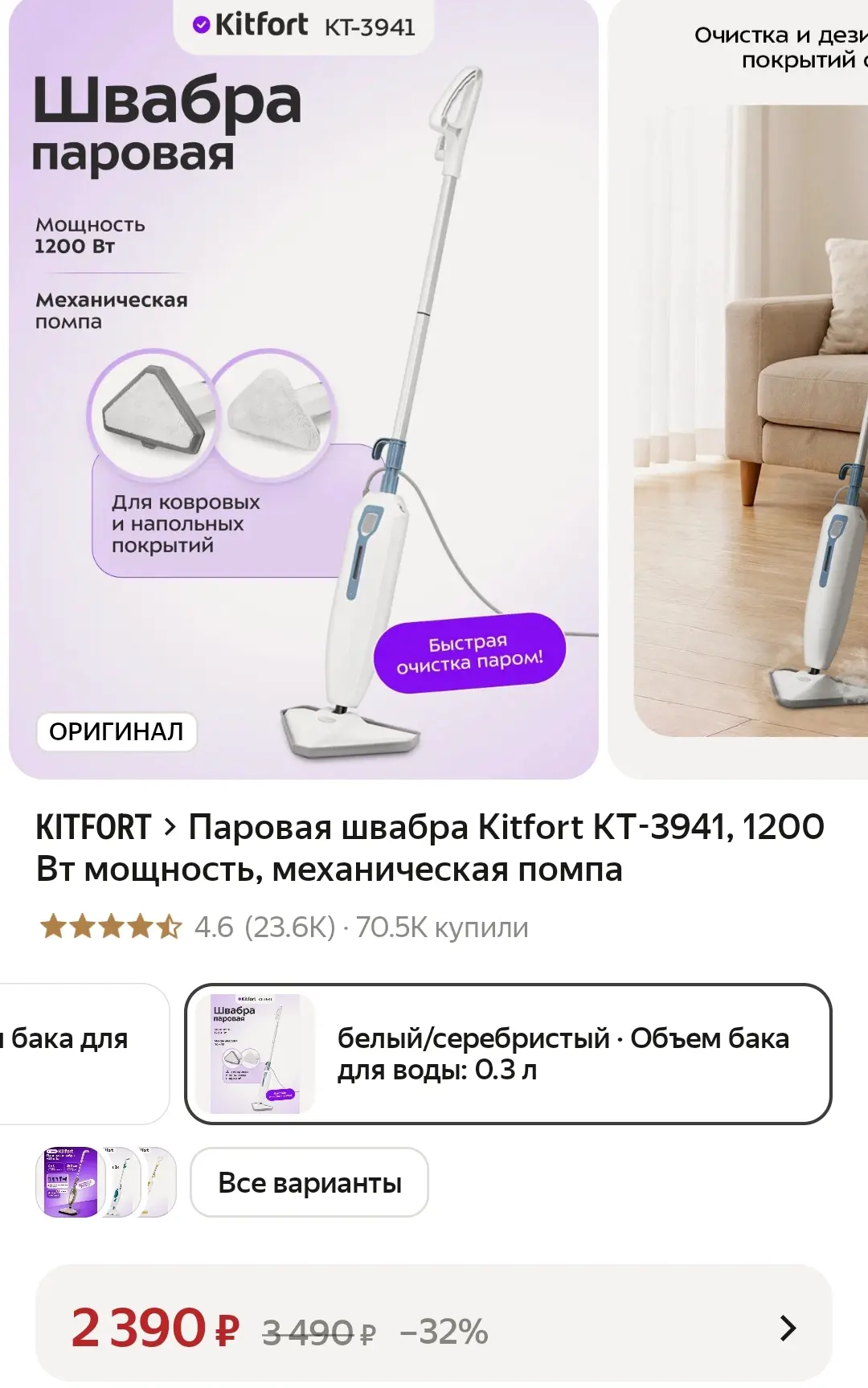 https://market.yandex.ru/cc/BHE8w2?erid=5jtCeReNx12oak2rVL3yBoY
