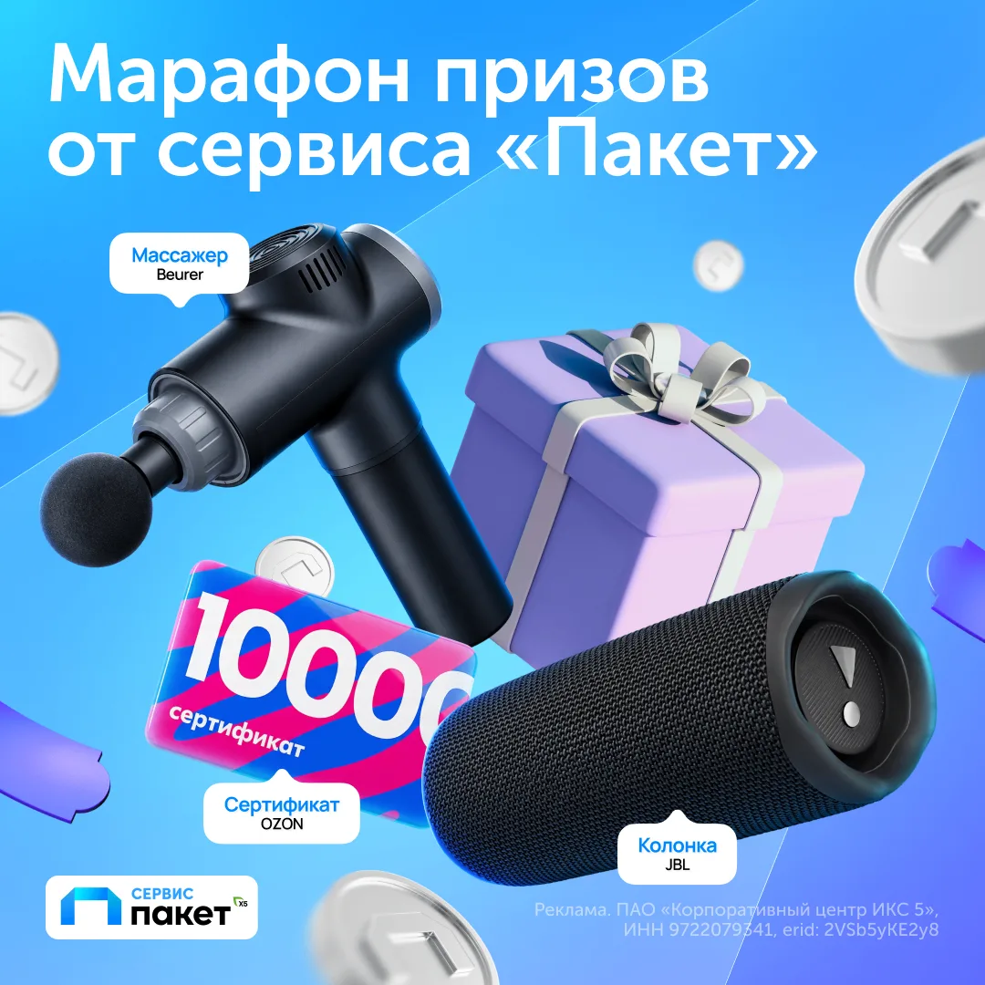 Конкурс продолжается — и расследование тоже🔍