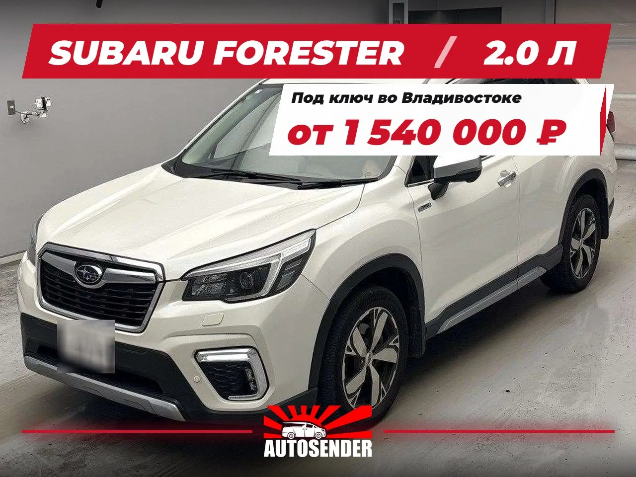 🇯🇵 SUBARU FORESTER — НА ТОРГАХ ЭТОЙ НЕДЕЛИ 🔥