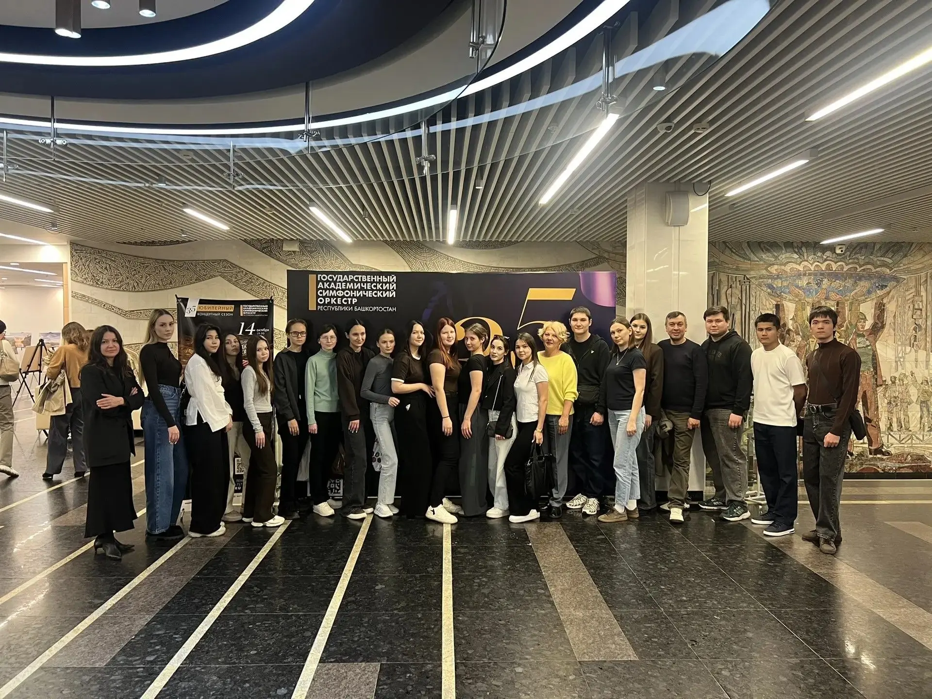 🎻 Студенты Академии Главы РБ посетили концерт «Шедевры венской классики»