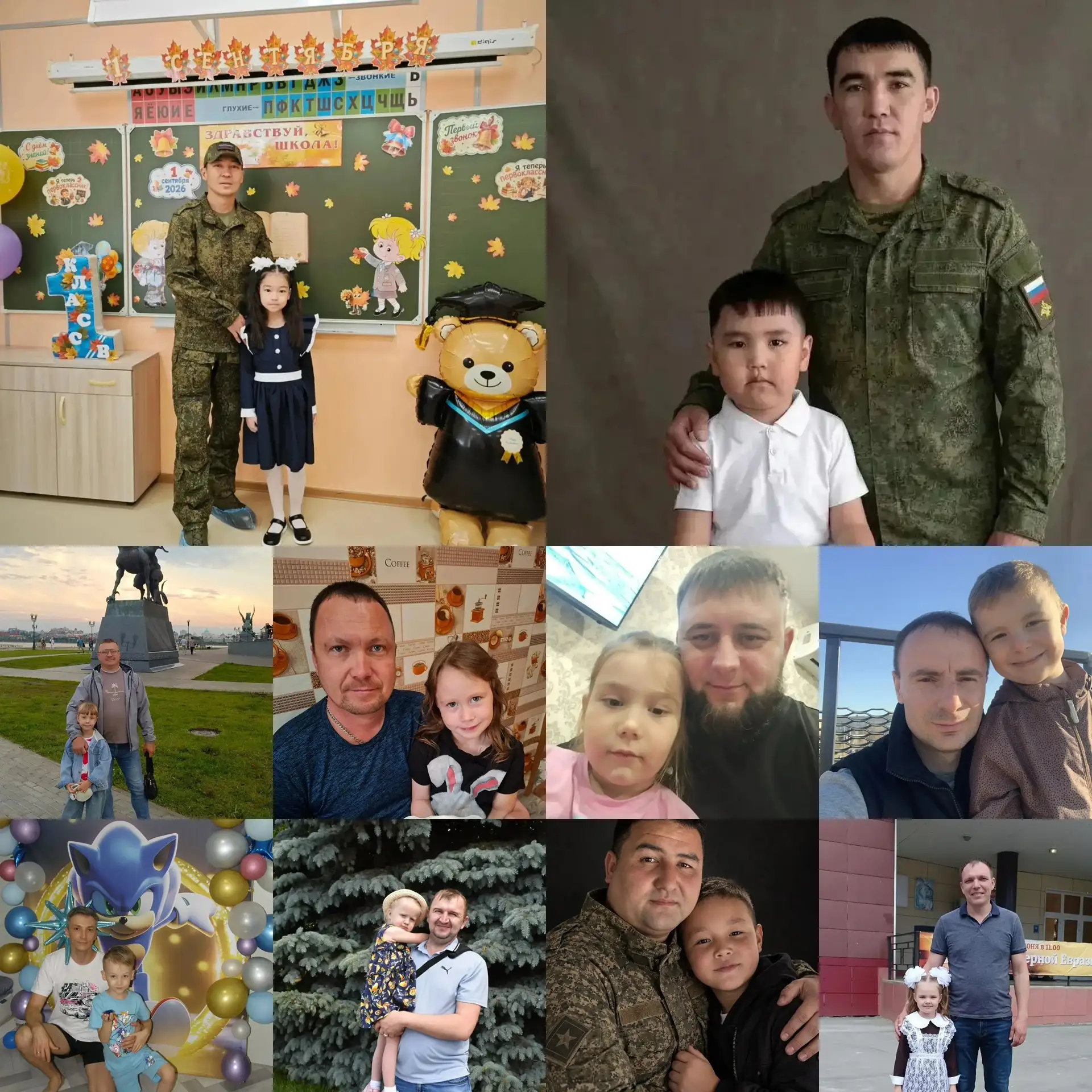 ❤️ С Днём отца! ❤️