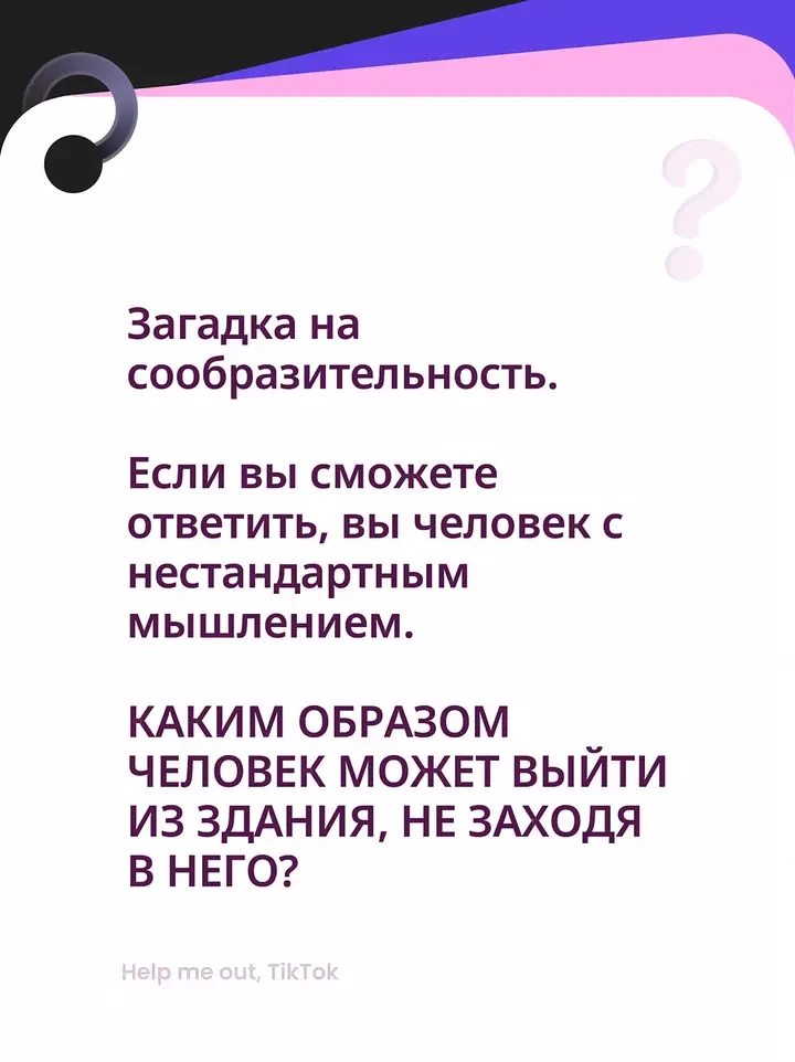 Пиши в комментариях 👇