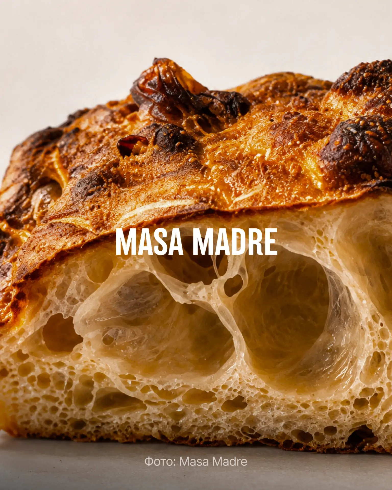 Сегодня — День хлеба! 🥖