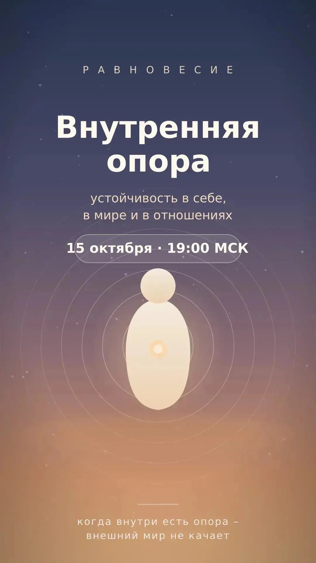 Рада нашему знакомству!