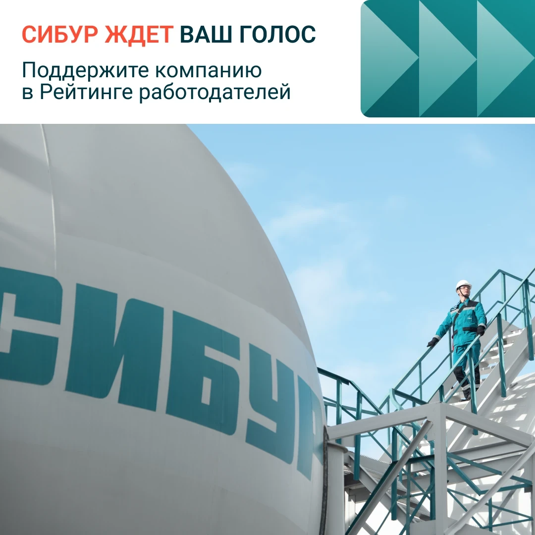 Отдадите свое сердце в нашу поддержку?